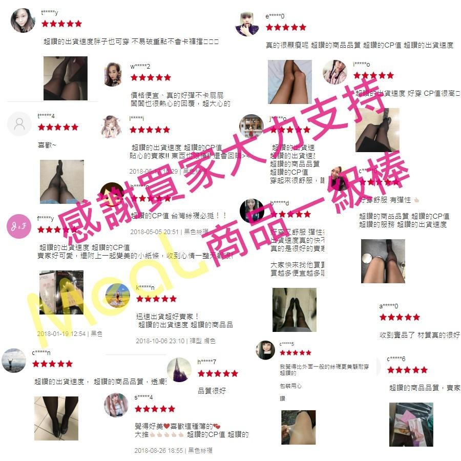 全透膚彈性絲襪 台灣製美肌褲襪均勻全透明薄型絲襪 不易勾絲款-細節圖2