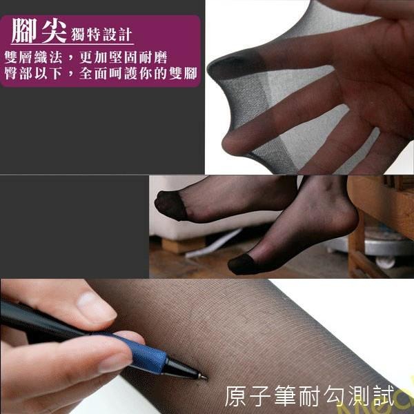 全透膚彈性絲襪 台灣製美肌褲襪均勻全透明薄型絲襪 不易勾絲款-細節圖5
