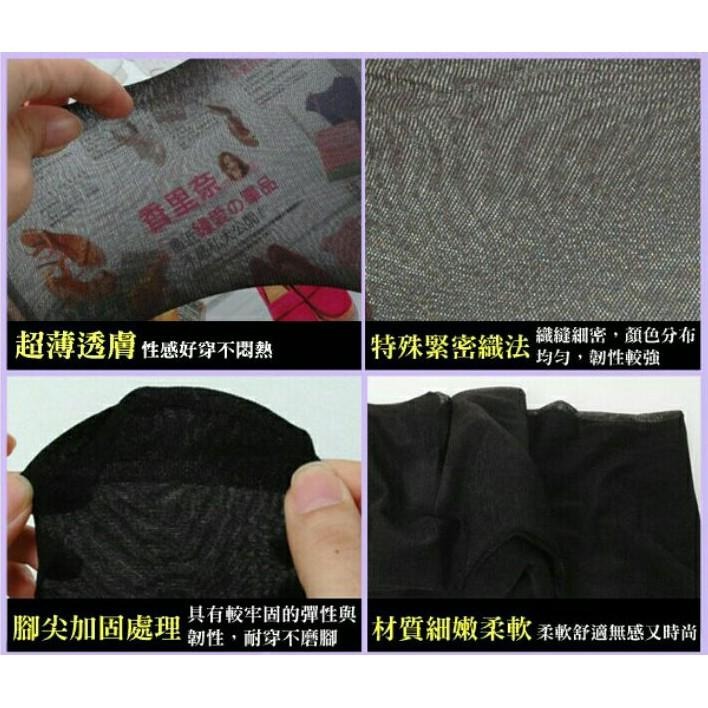 全透膚彈性絲襪 台灣製美肌褲襪均勻全透明薄型絲襪 不易勾絲款-細節圖6