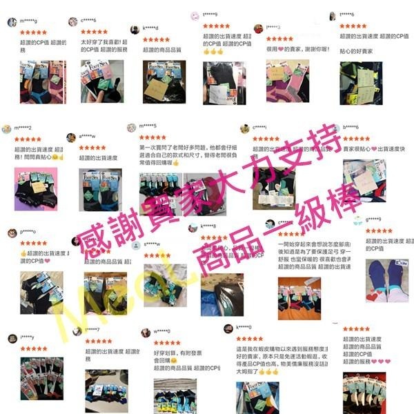 【台灣現貨】足弓腳踝加強運動襪 MIT台灣製/襪子/男襪/女襪/運動襪/短襪-細節圖2