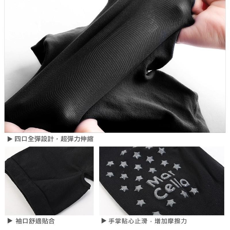 瑪榭 aquatimo涼感冰涼紗防曬袖套 有手型 健身袖套 自行車袖套 防曬袖套-細節圖7