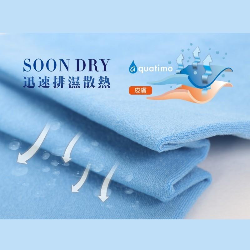瑪榭 aquatimo涼感冰涼紗防曬袖套 健身袖套 自行車袖套 防曬袖套-細節圖6