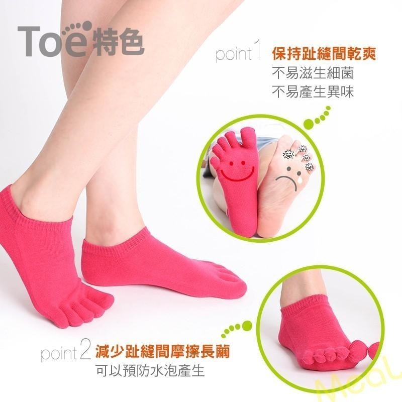 瑪榭 乾爽吸汗船型五趾船襪 台灣製 素面/棉襪/男襪/女襪/短襪/運動襪-細節圖5