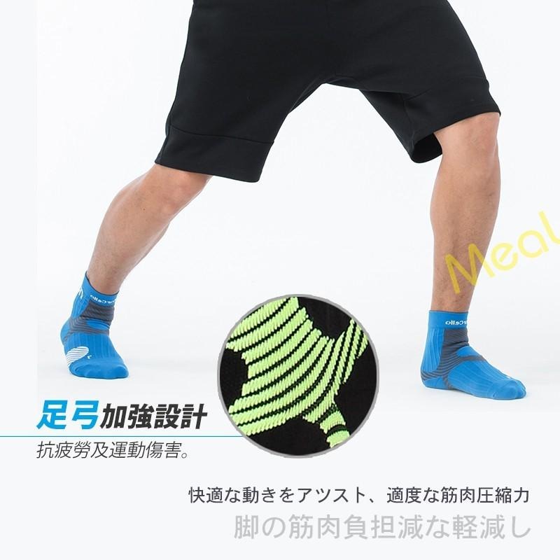 瑪榭 阿基里斯壓力運動襪 台灣製 壓力襪/短襪/足弓襪/單車襪/三鐵襪/自行車襪-細節圖5