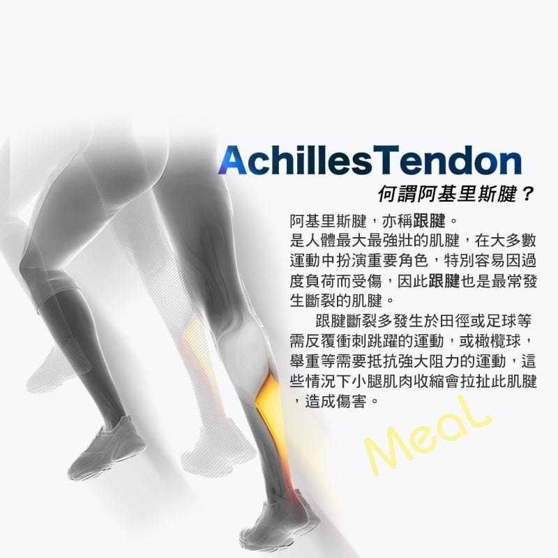 瑪榭 阿基里斯壓力運動襪 台灣製專業護踝壓力短襪 足弓支撐三鐵單車襪-細節圖4