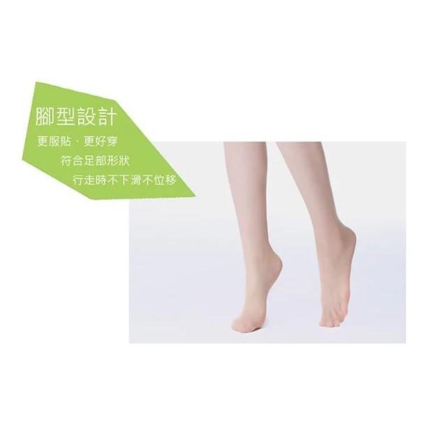 蒂巴蕾 全透膚彈性絲襪 T透 台灣絲襪 透膚絲襪 褲襪 黑色絲襪 膚色絲襪 T透Magic 全透明彈性絲襪-細節圖3