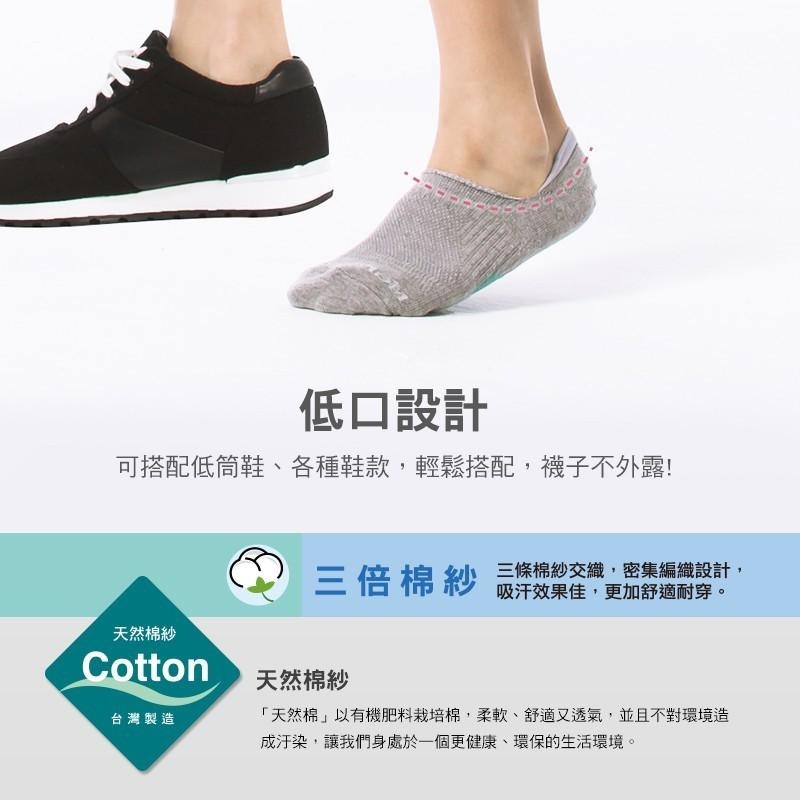 【台灣現貨】足弓加強運動隱形襪 MIT台灣製 男襪/女襪/隱形襪/棉襪/船型襪-細節圖7