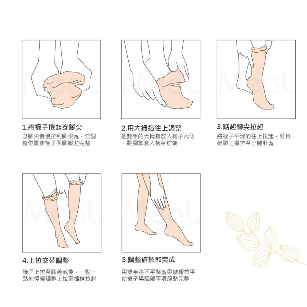 【台灣現貨】薄暖20丹無痕防爆絲襪 MIT台灣製 20D/發熱秋冬褲襪/腰部以下全透/無痕絲襪/黑色絲襪/瑪榭-細節圖7