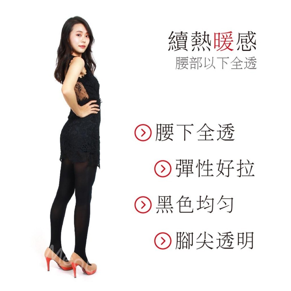 瑪榭 薄暖40丹無痕防爆絲襪 MIT台灣製 透明防爆線/透膚/無痕絲襪-細節圖3