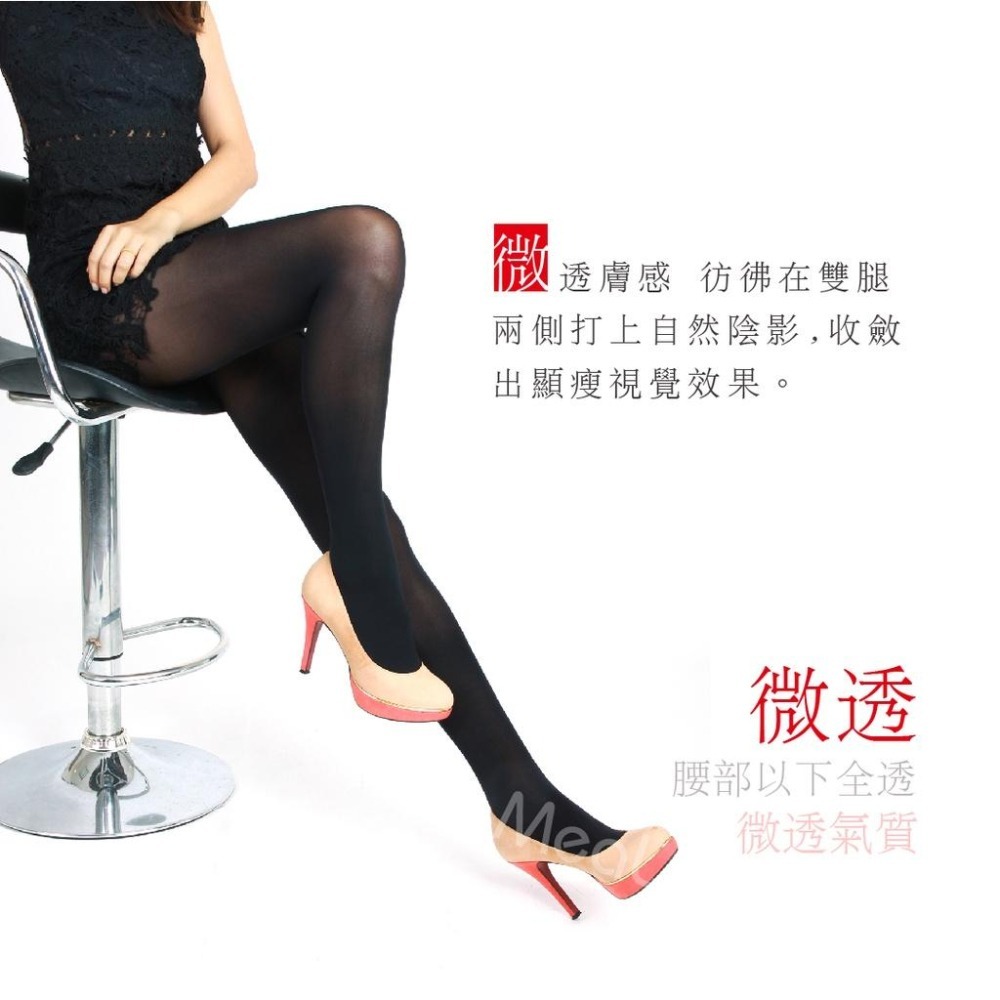 瑪榭 無痕40 無痕40丹透明防爆線絲襪 黑色絲襪 黑絲襪 透黑絲襪 透膚絲襪 絲襪 瑪榭-細節圖4