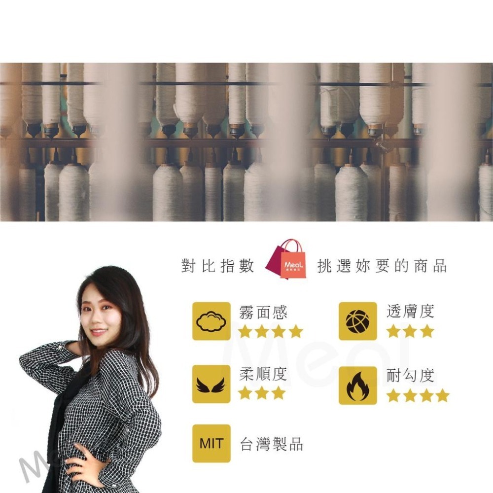 瑪榭 無痕40 無痕40丹透明防爆線絲襪 黑色絲襪 黑絲襪 透黑絲襪 透膚絲襪 絲襪 瑪榭-細節圖6