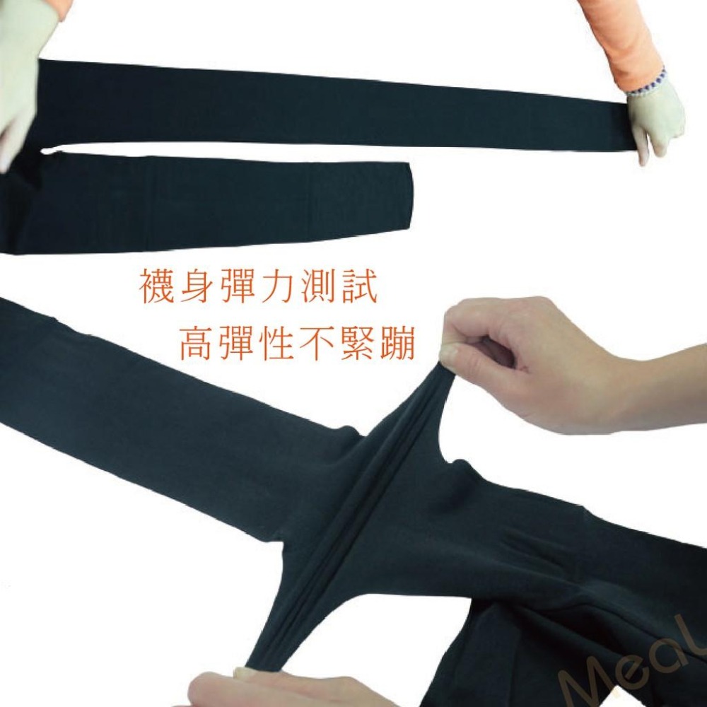 華貴 天鵝絨保暖彈性褲襪 台灣製 薄褲襪 天鵝絨保暖纖維 秋冬褲襪 厚褲襪-細節圖5