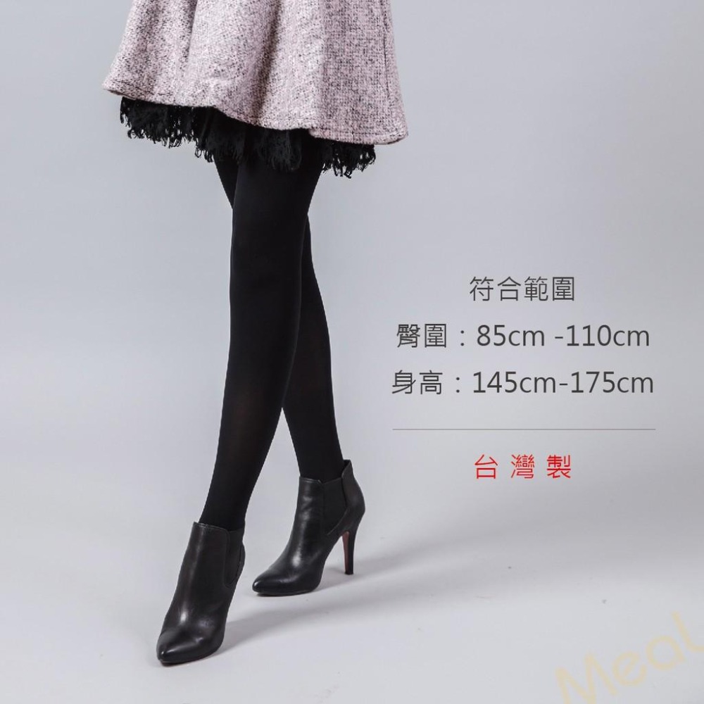 華貴 天鵝絨保暖彈性褲襪 台灣製 薄褲襪 天鵝絨保暖纖維 秋冬褲襪 厚褲襪-細節圖6