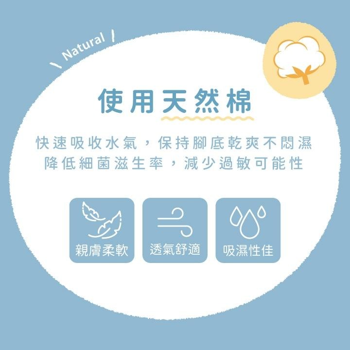 【台灣現貨】小碎花長襪 韓系百搭短筒襪 MIT台灣製 短襪 女襪 少女襪 棉襪 長襪 穿搭襪 流行襪-細節圖5