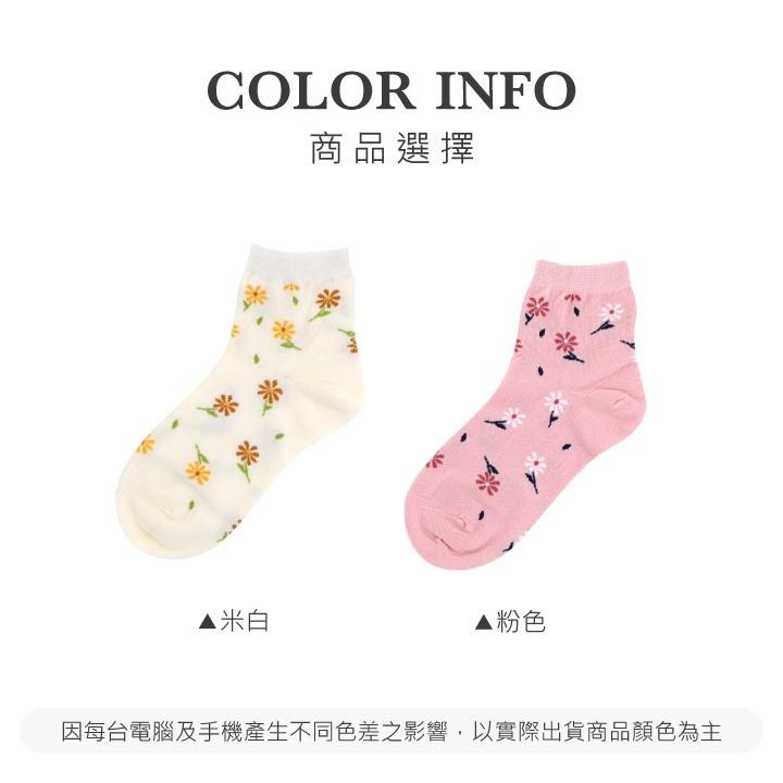 【台灣現貨】小碎花長襪 韓系百搭短筒襪 MIT台灣製 短襪 女襪 少女襪 棉襪 長襪 穿搭襪 流行襪-細節圖6