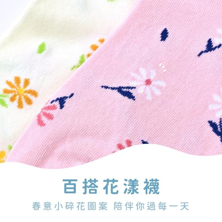 【台灣現貨】小碎花長襪 韓系百搭短筒襪 MIT台灣製 短襪 女襪 少女襪 棉襪 長襪 穿搭襪 流行襪-細節圖8