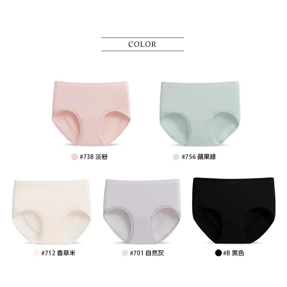 蒂巴蕾 無縫抗菌女內褲中腰 Tender deparee 女內褲/內褲/抗菌內褲/三角褲-細節圖3