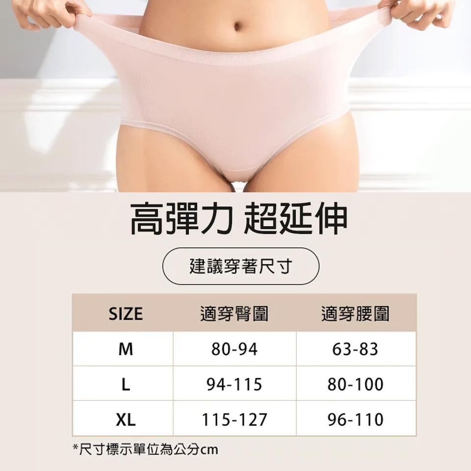蒂巴蕾 無縫抗菌女內褲中腰 Tender deparee 女內褲/內褲/抗菌內褲/三角褲-細節圖7