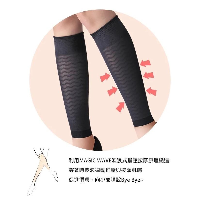 蒂巴蕾 機能壓力小腿套 久站剋星 壓力襪 彈性襪 美腿襪 小腿壓力襪套 健康機能小腿套-細節圖3