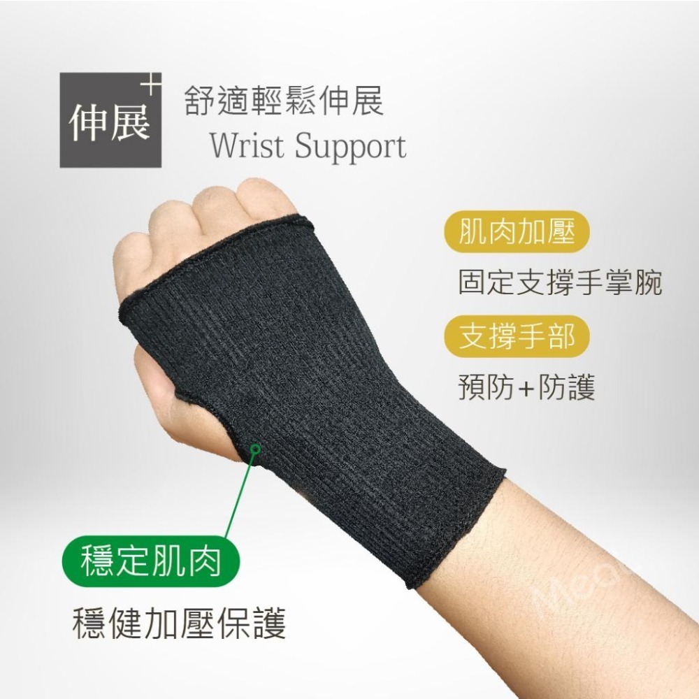 蒂巴蕾 壓力加強護腕 保護拇指套 尼龍透氣 護手腕 媽媽手 加壓 腱鞘 腕隧道 手腕護具-細節圖3