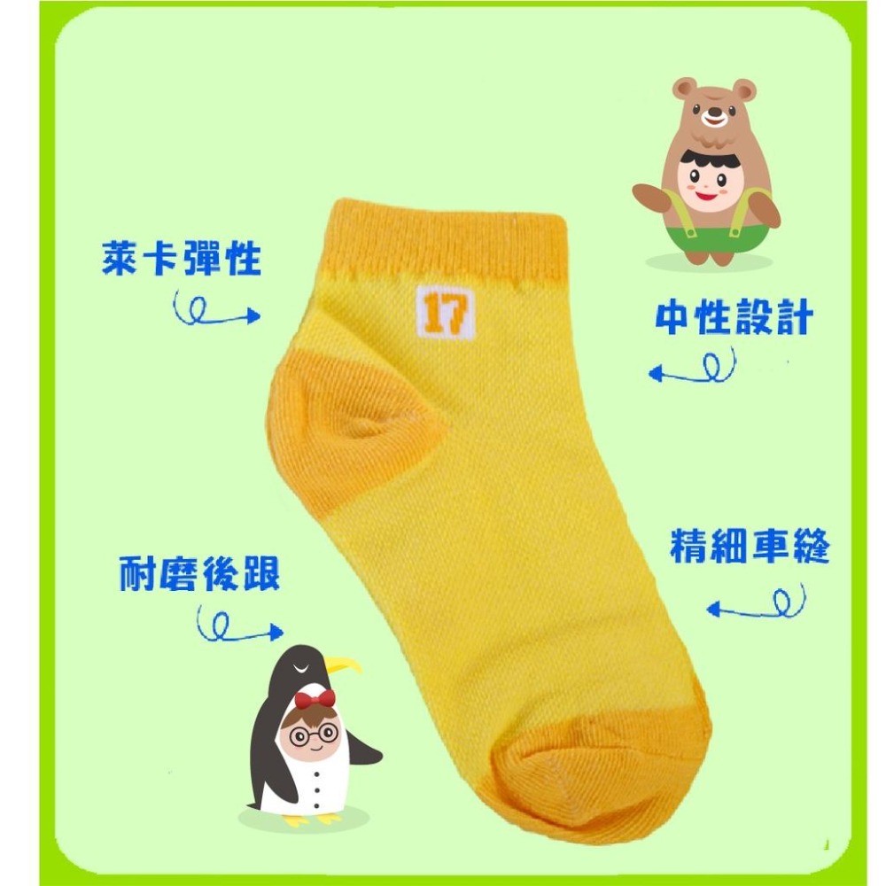 兒童數字除臭棉襪 MIT台灣製 運動襪/女童/男童襪/童襪/短襪-細節圖6