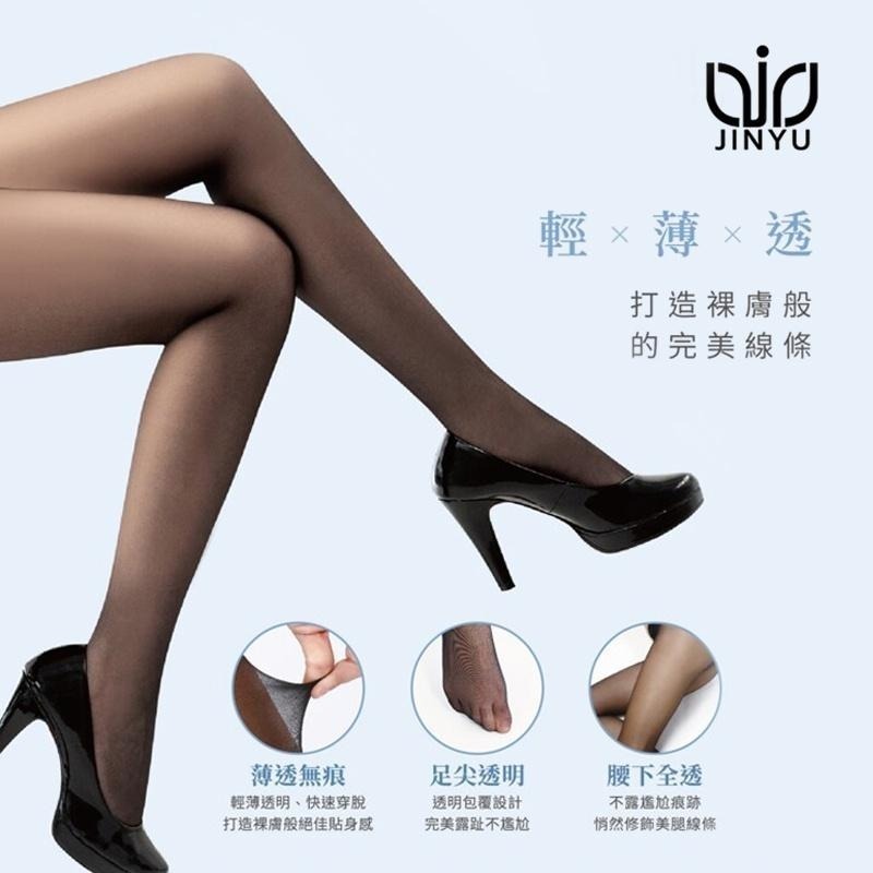 VOLA 全透明絲襪 涼感無痕絲襪 UV不易勾破 透膚絲襪彈性 無痕全透 美肌絲襪 絲襪連褲襪 黑絲襪 黑色-細節圖3