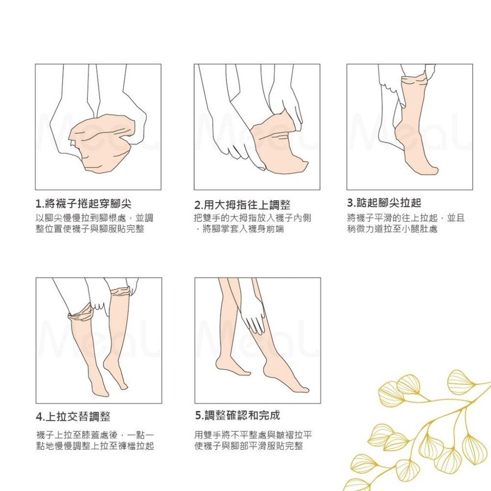 VOLA 全透明絲襪 涼感無痕絲襪 UV不易勾破 透膚絲襪彈性 無痕全透 美肌絲襪 絲襪連褲襪 黑絲襪 黑色-細節圖4