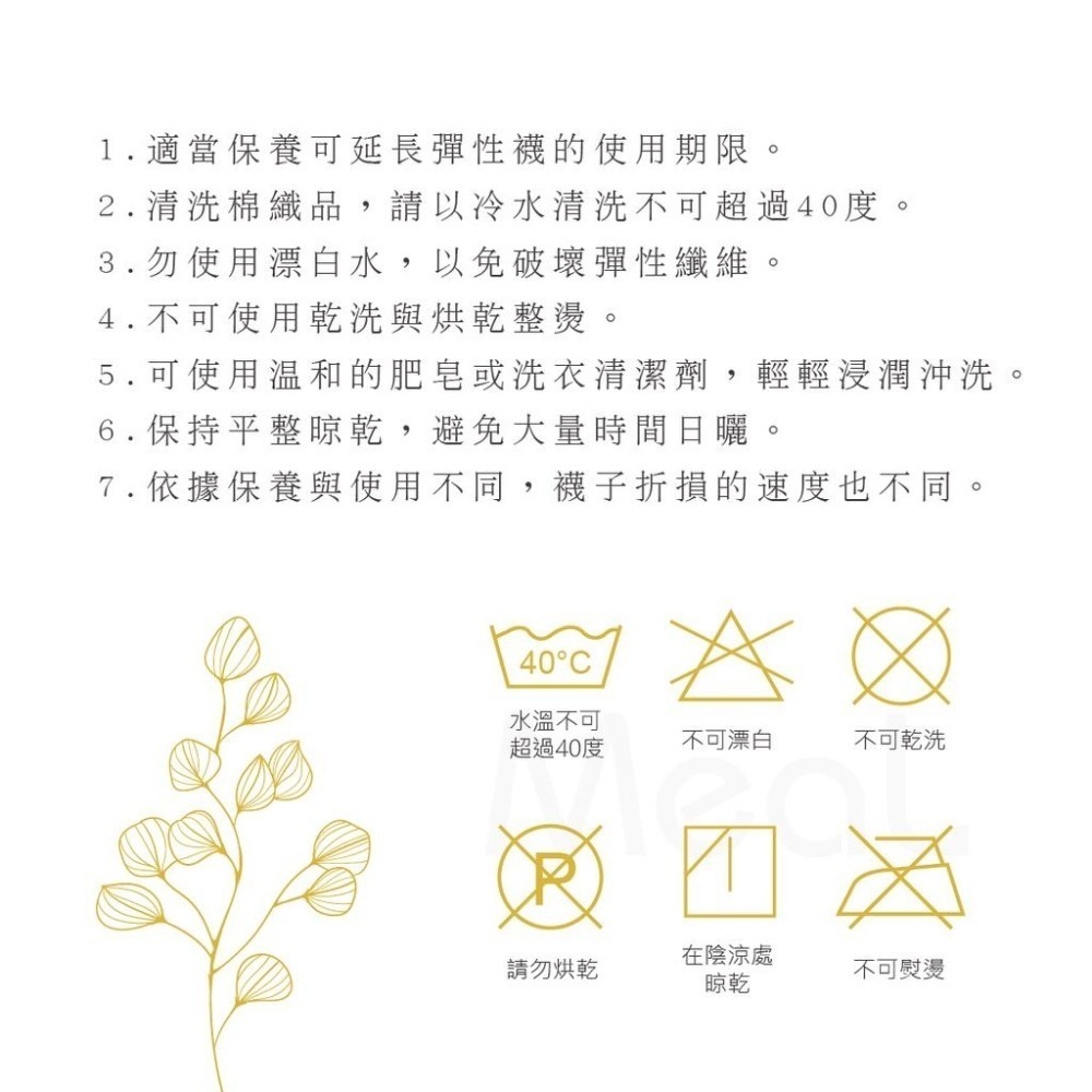VOLA 全透明絲襪 涼感無痕絲襪 UV不易勾破 透膚絲襪彈性 無痕全透 美肌絲襪 絲襪連褲襪 黑絲襪 黑色-細節圖5