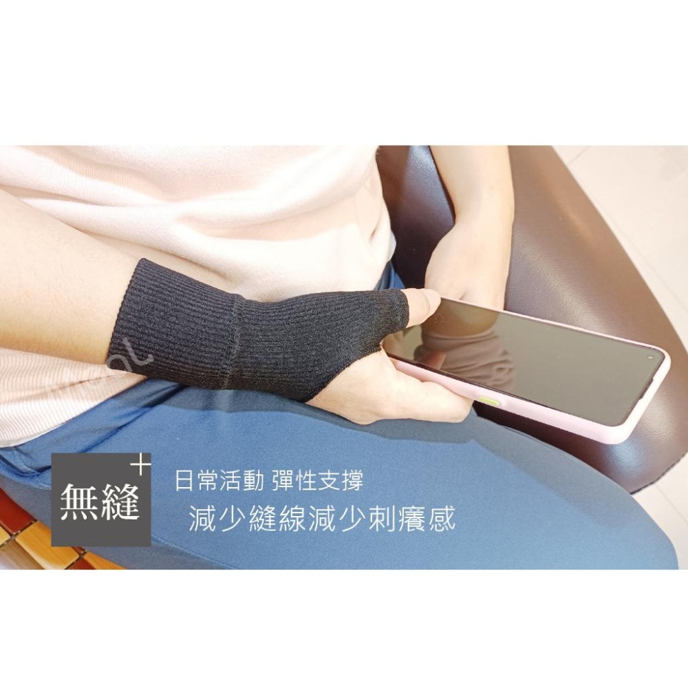 蒂巴蕾 壓力加強護腕 保護拇指 尼龍透氣 護手腕 媽媽手 加壓 腱鞘 腕隧道 手腕護具-細節圖3