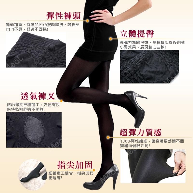 壓力襪機能彈性襪 MIT臺灣製 膚色/健康機能襪/美腿襪/靜脈曲張/健康護理機能褲襪 九9分-細節圖2
