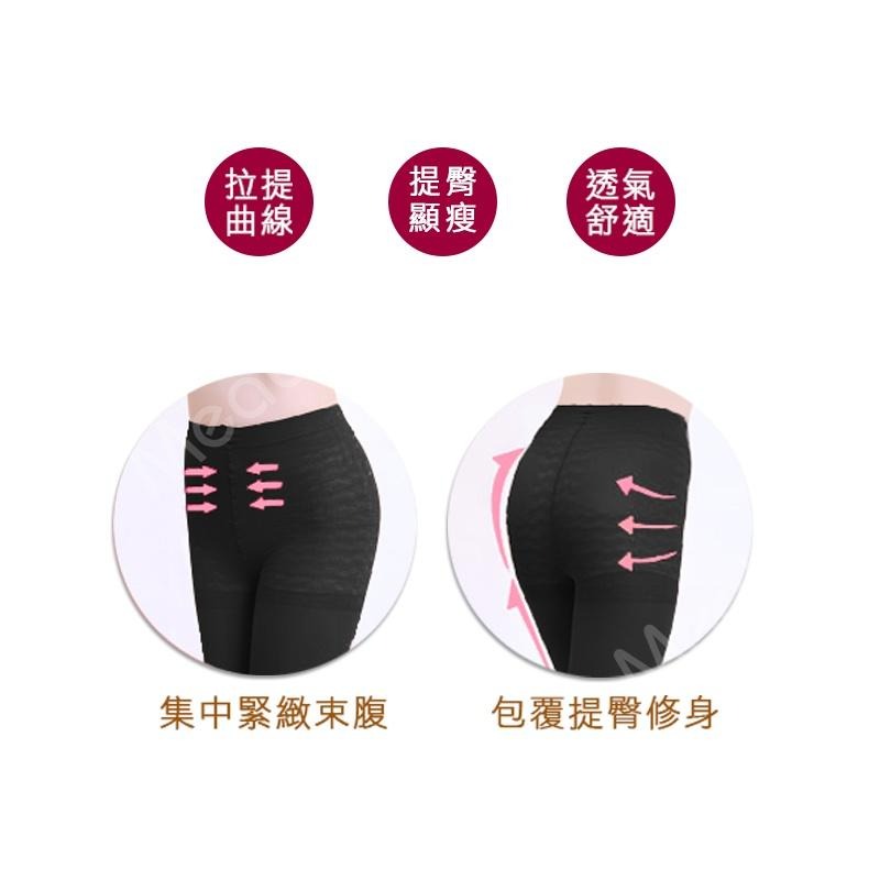 壓力襪機能彈性襪 MIT臺灣製 膚色/健康機能襪/美腿襪/靜脈曲張/健康護理機能褲襪 九9分-細節圖3