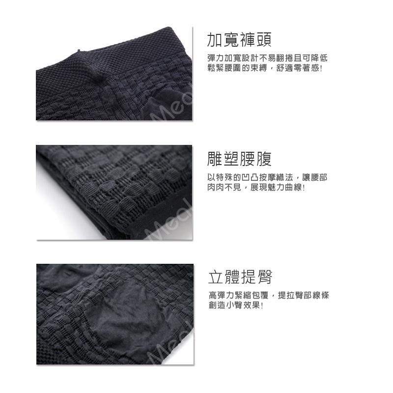 壓力襪機能彈性襪 MIT臺灣製 膚色/健康機能襪/美腿襪/靜脈曲張/健康護理機能褲襪 九9分-細節圖5