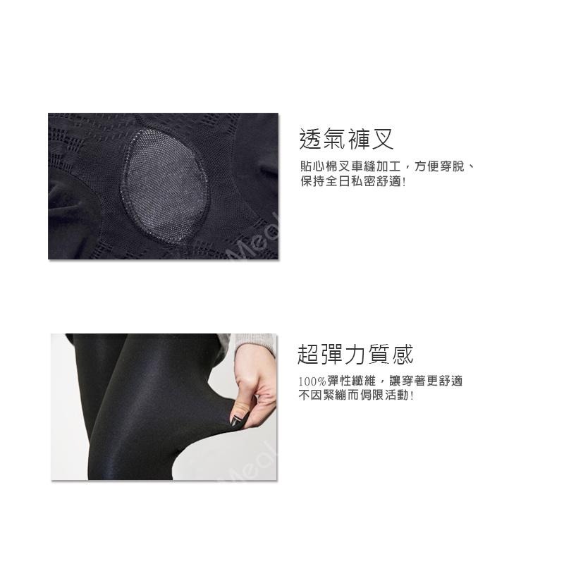 壓力襪機能彈性襪 MIT臺灣製 膚色/健康機能襪/美腿襪/靜脈曲張/健康護理機能褲襪 九9分-細節圖6