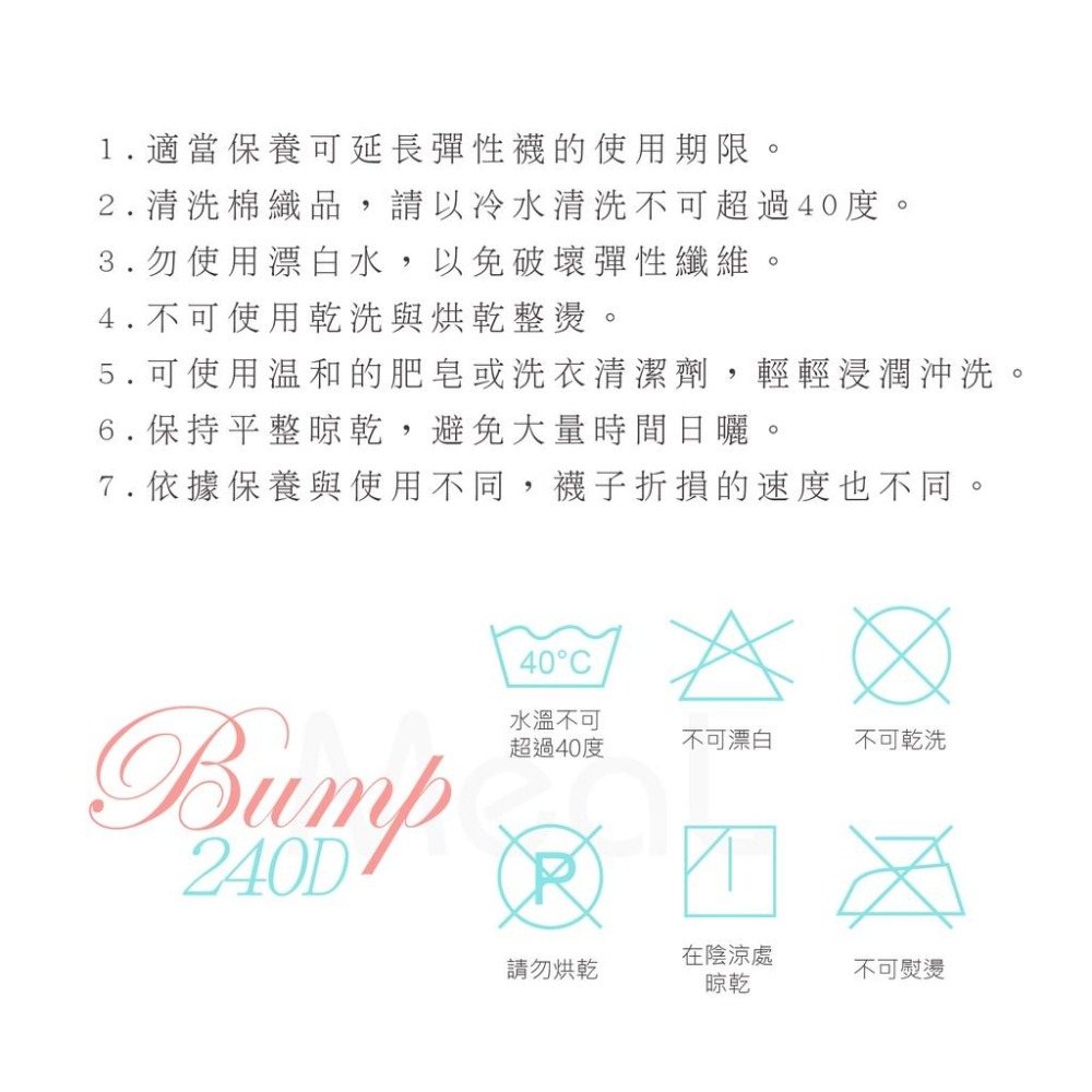 壓力襪機能彈性襪 MIT臺灣製 膚色/健康機能襪/美腿襪/靜脈曲張/健康護理機能褲襪 九9分-細節圖7