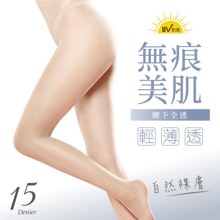 VOLA 全透明無痕絲襪 UV不易勾破 透膚絲襪彈性 無痕全透 美肌絲襪 絲襪連褲襪 黑絲襪 黑色-細節圖2