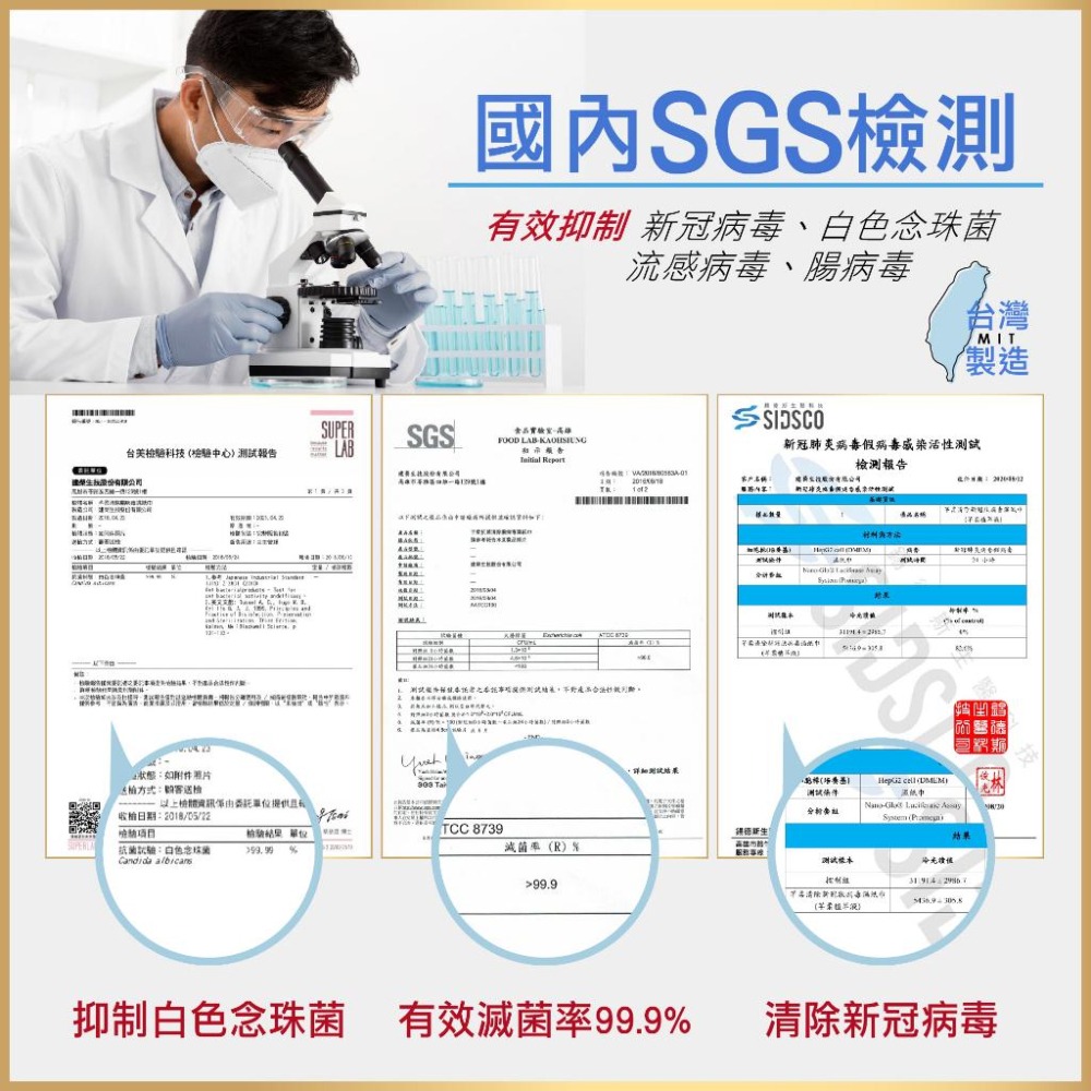 植萃抗菌濕紙巾 台灣製MIT 嬰兒濕紙巾 抗菌濕紙巾 腸病毒濕紙巾 消毒濕紙巾 溼紙巾-細節圖8