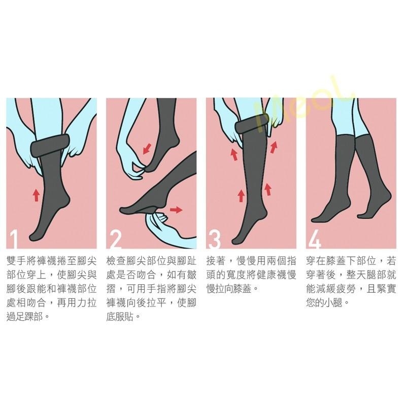 壓力襪360D機能彈性 台灣製MIT 男 女 中筒襪 彈性襪 美腿襪 美腿襪 健康護理機能褲襪-細節圖2