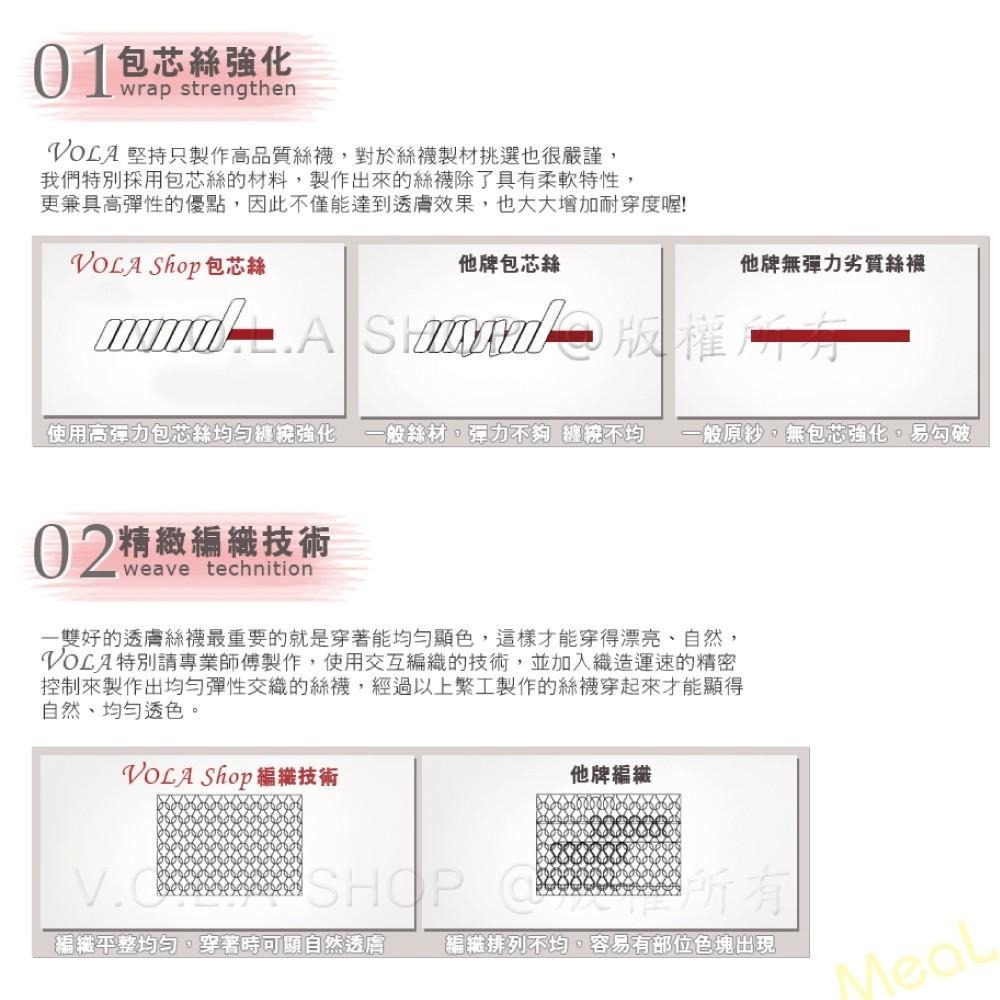 天鵝絨超顯瘦保暖褲襪 台灣製MIT 日本原紗 黑色褲襪 保暖絲襪-細節圖7