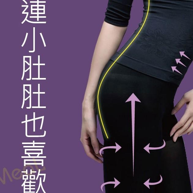 壓力襪280D機能彈性 MIT台灣製 褲襪 膚色 整件褲襪 健康機能襪 美腿襪 靜脈曲張 美腿襪 健康護理機能褲襪-細節圖2