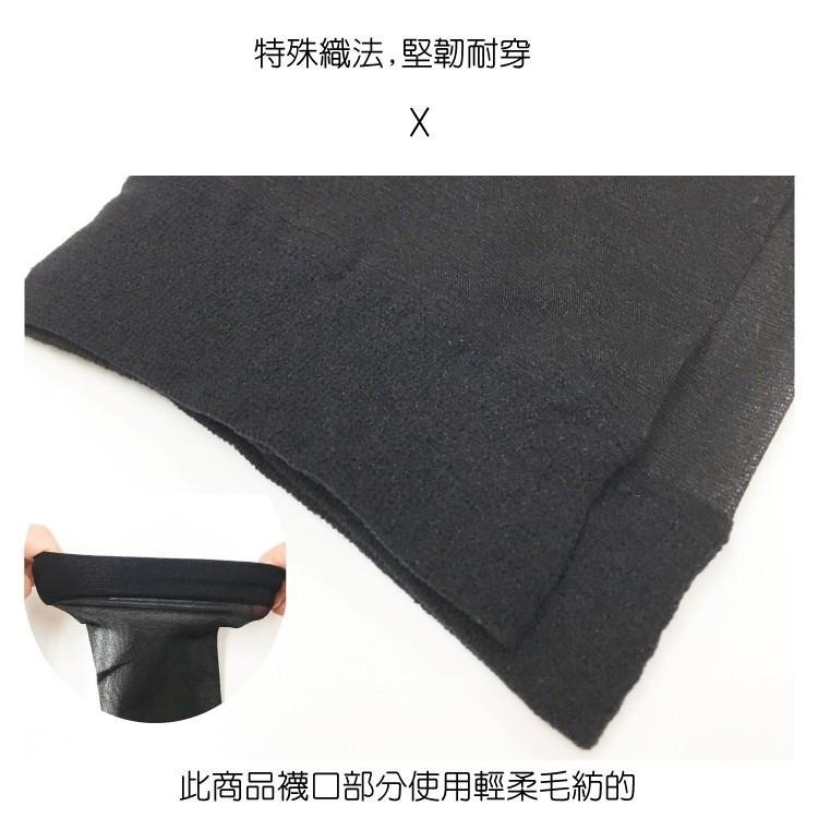 VOLA 膝上透膚絲襪  角色扮演 大腿襪 美腿襪 OL襪-細節圖5