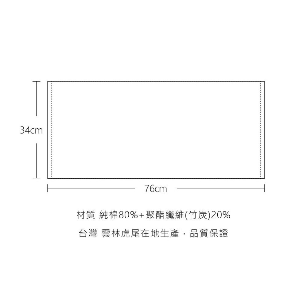 竹炭純棉吸水毛巾 台灣製 雲林虎尾 加厚 飯店毛巾 民宿毛巾-細節圖4