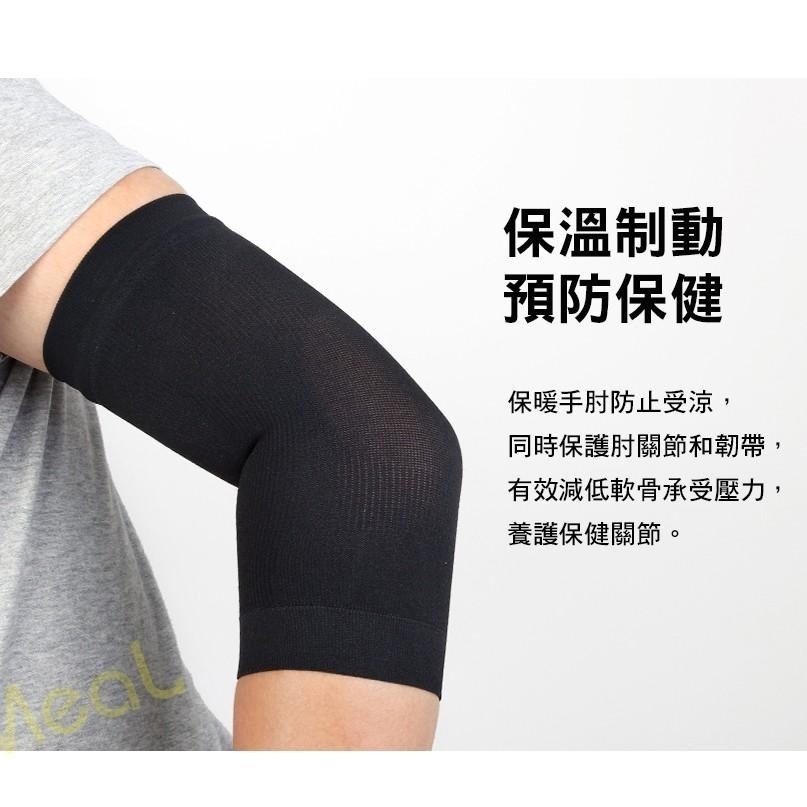 瑪榭 壓力加壓護肘 護手肘 彈性肘部護套 手肘 護肘 護手肘 彈性透氣 護手軸-細節圖4