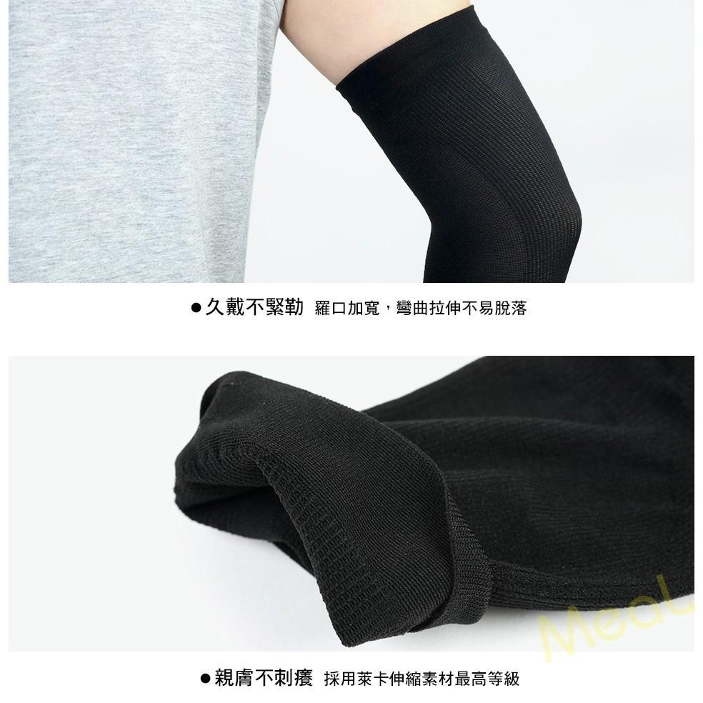 瑪榭 壓力加壓護肘 護手肘 彈性肘部護套 手肘 護肘 護手肘 彈性透氣 護手軸-細節圖6