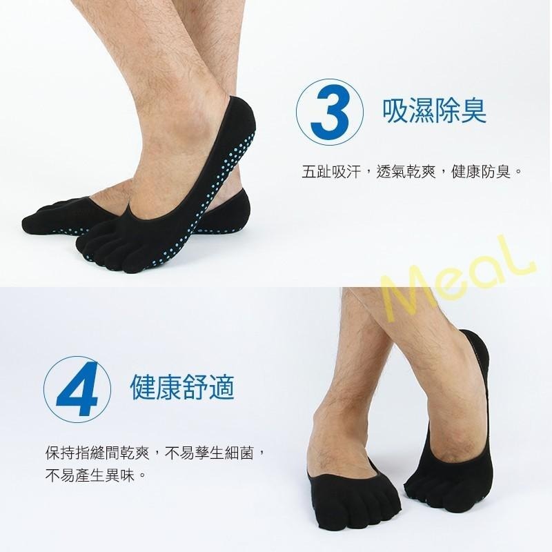 超止滑運動襪 瑜珈襪 男生隱形襪 男生女生短襪 五趾襪  隱形五指襪 防滑-細節圖5
