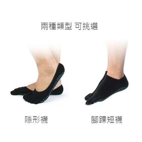 超止滑運動襪 瑜珈襪 男生隱形襪 男生女生短襪 五趾襪  隱形五指襪 防滑-細節圖6
