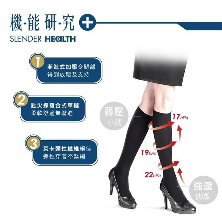 瑪榭 機能研究+260丹著壓機能中筒襪 MIT台灣製 久站剋星/靜脈曲張襪/壓力襪/美腿襪/久站襪/瘦腿襪 瑪榭-細節圖5