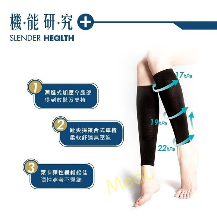 瑪榭 機能研究+260丹著壓機能小腿襪套 MIT台灣製 壓力襪/久站剋星/彈性襪/美腿襪/腿套-細節圖3