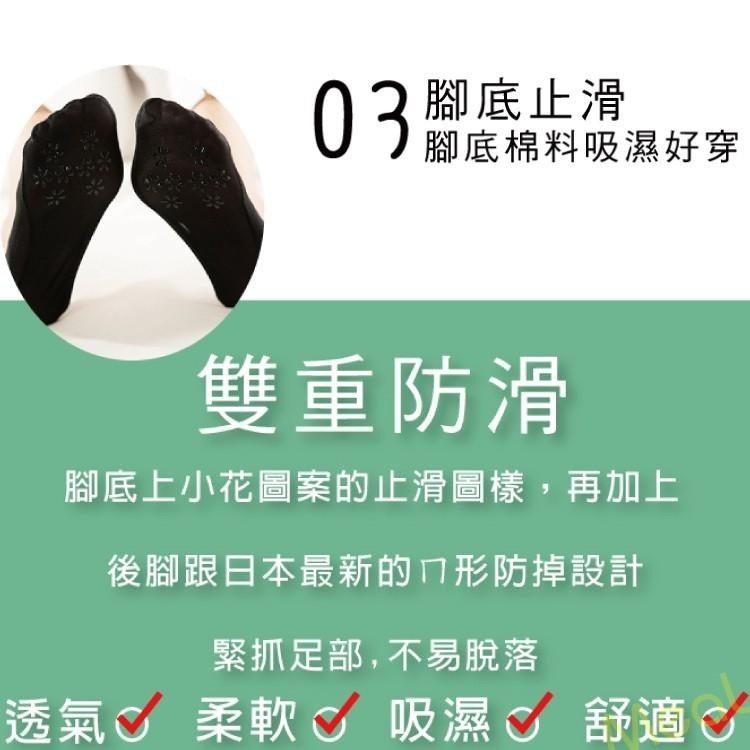 VOLA 防滑超淺口隱形襪  日系無痕絲質 止滑襪套 隱形襪 隱形襪套 隱形襪子-細節圖4
