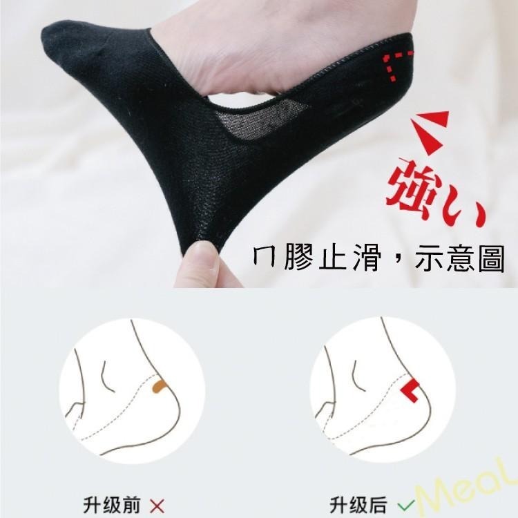 VOLA 防滑超淺口隱形襪  日系無痕絲質 止滑襪套 隱形襪 隱形襪套 隱形襪子-細節圖6