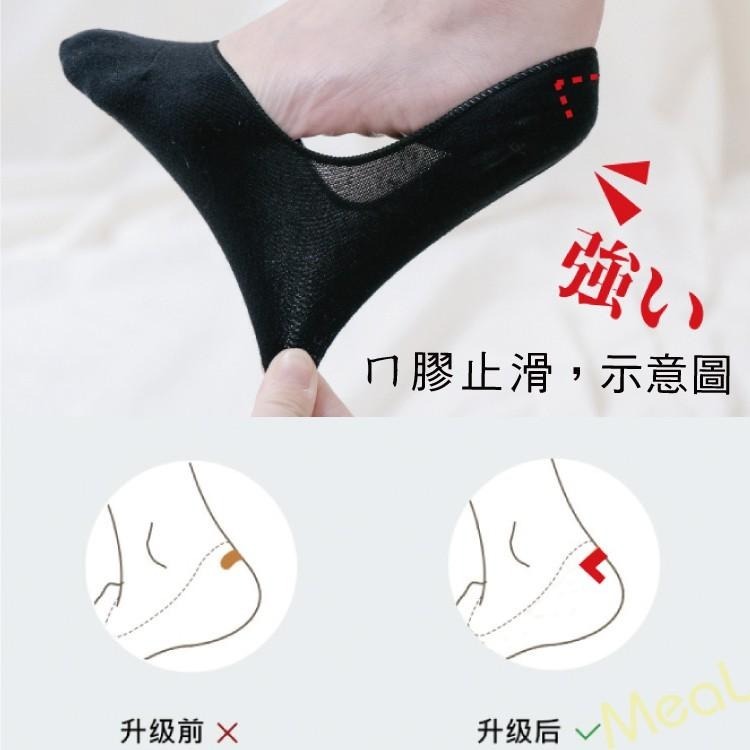 防滑超淺口隱形襪  日系無痕絲質 止滑襪套 隱形襪 隱形襪套 隱形襪子-細節圖6